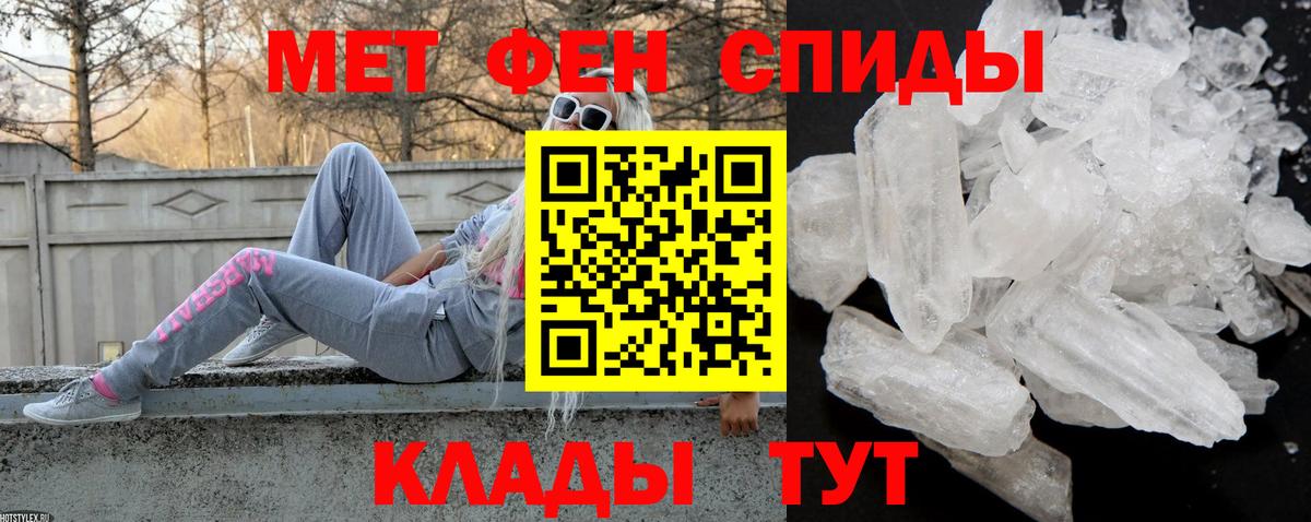 Amphetamine Premium  АМФ  Петропавловск-Камчатский  Вход с VPN 