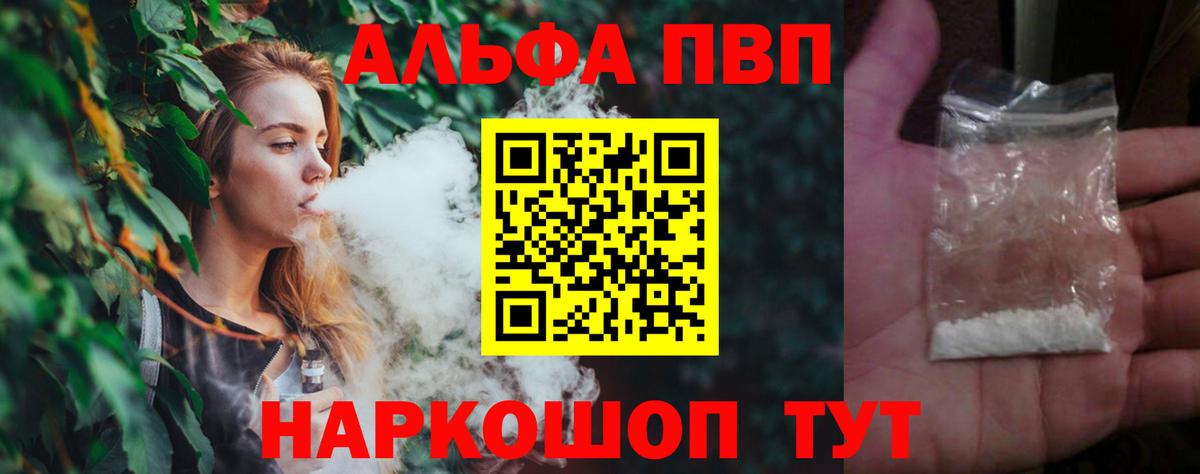 Альфа ПВП СК КРИС  Вход с VPN  Alpha PVP СК  Петропавловск-Камчатский  Alfa_PVP СК 