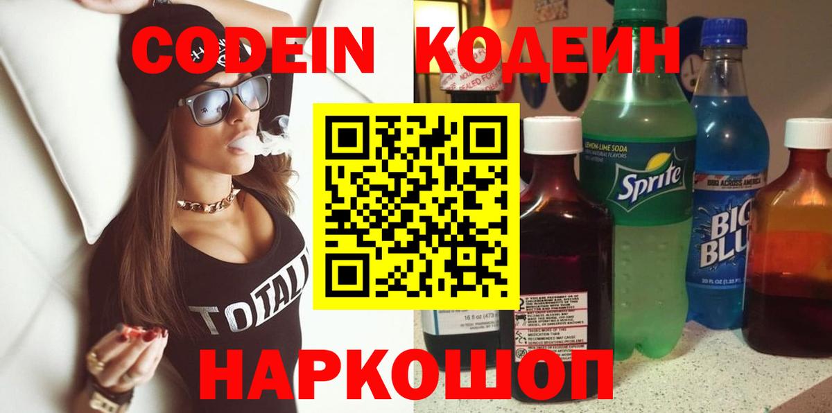 Конопля  МДМА  COCAIN  Петропавловск-Камчатский  МЕТАМФЕТАМИН  ГАШИШ  NBOMe  Вход с VPN  Мефедрон  