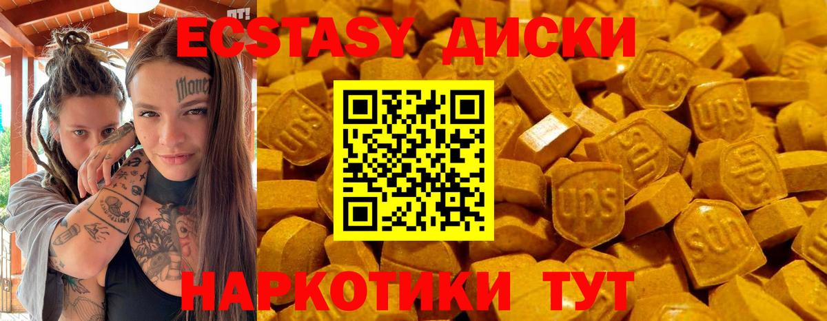 Ecstasy бентли  Вход с VPN  Экстази  ЭКСТАЗИ бентли  Петропавловск-Камчатский 