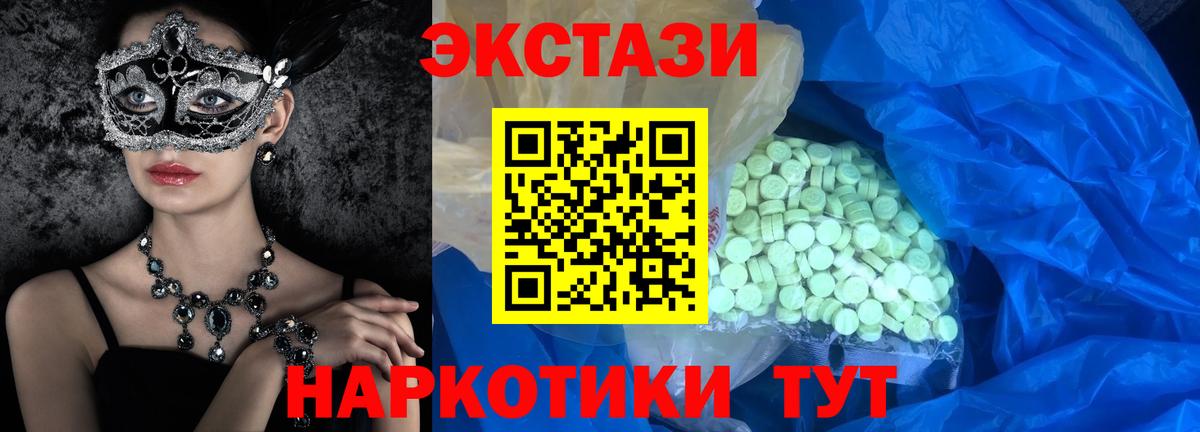 Cocaine Петропавловск-Камчатский