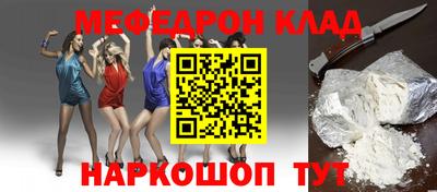 ALPHA PVP Старая Купавна