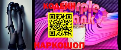 эйфоретик Ставрополь