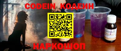 эйфоретик Ставрополь