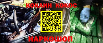 ALPHA PVP Старая Купавна
