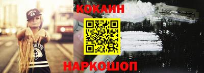эйфоретик Ставрополь