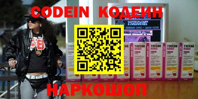 ALPHA PVP Старая Купавна