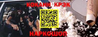 ALPHA PVP Старая Купавна