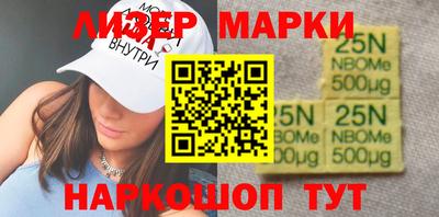 эйфоретик Ставрополь