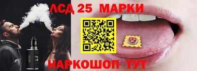 эйфоретик Ставрополь