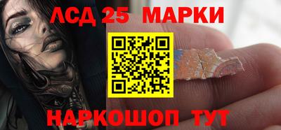 эйфоретик Ставрополь