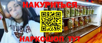 ПСИЛОЦИБИНОВЫЕ ГРИБЫ Среднеуральск