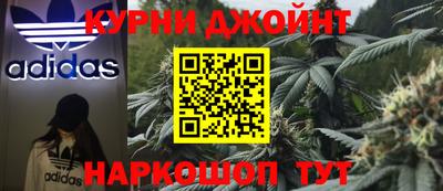 эйфоретик Ставрополь