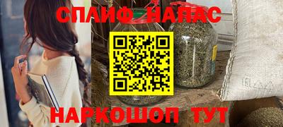 эйфоретик Ставрополь
