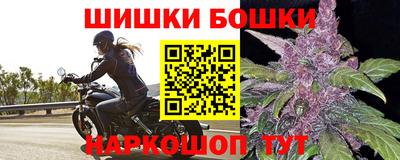 эйфоретик Ставрополь