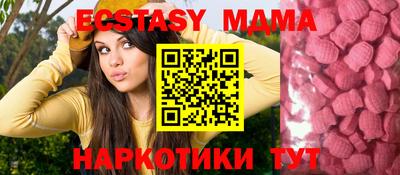 ALPHA PVP Старая Купавна