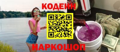 ALPHA PVP Старая Купавна