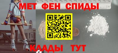 эйфоретик Ставрополь