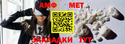 эйфоретик Ставрополь