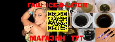 эйфоретик Ставрополь