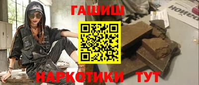 ALPHA PVP Старая Купавна