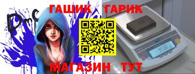 эйфоретик Ставрополь