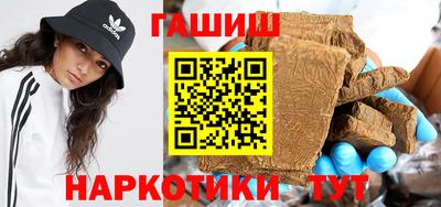 эйфоретик Ставрополь