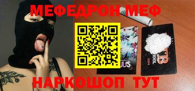 ALPHA PVP Старая Купавна