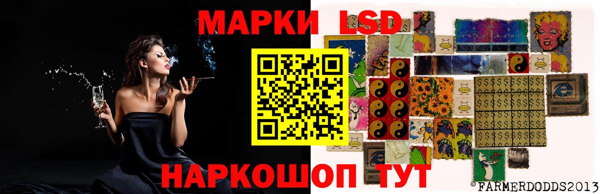 ЛСД экстази кислота  ЛСД экстази ecstasy  Вход с VPN  ЛСД экстази  Петропавловск-Камчатский 