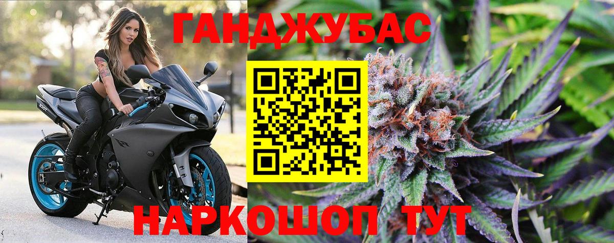 Петропавловск-Камчатский  Каннабис индика  Марихуана семена  Вход с VPN  Бошки Шишки конопля 